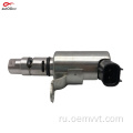 В запасе VVT Valve MN137240 Клапан управления маслом